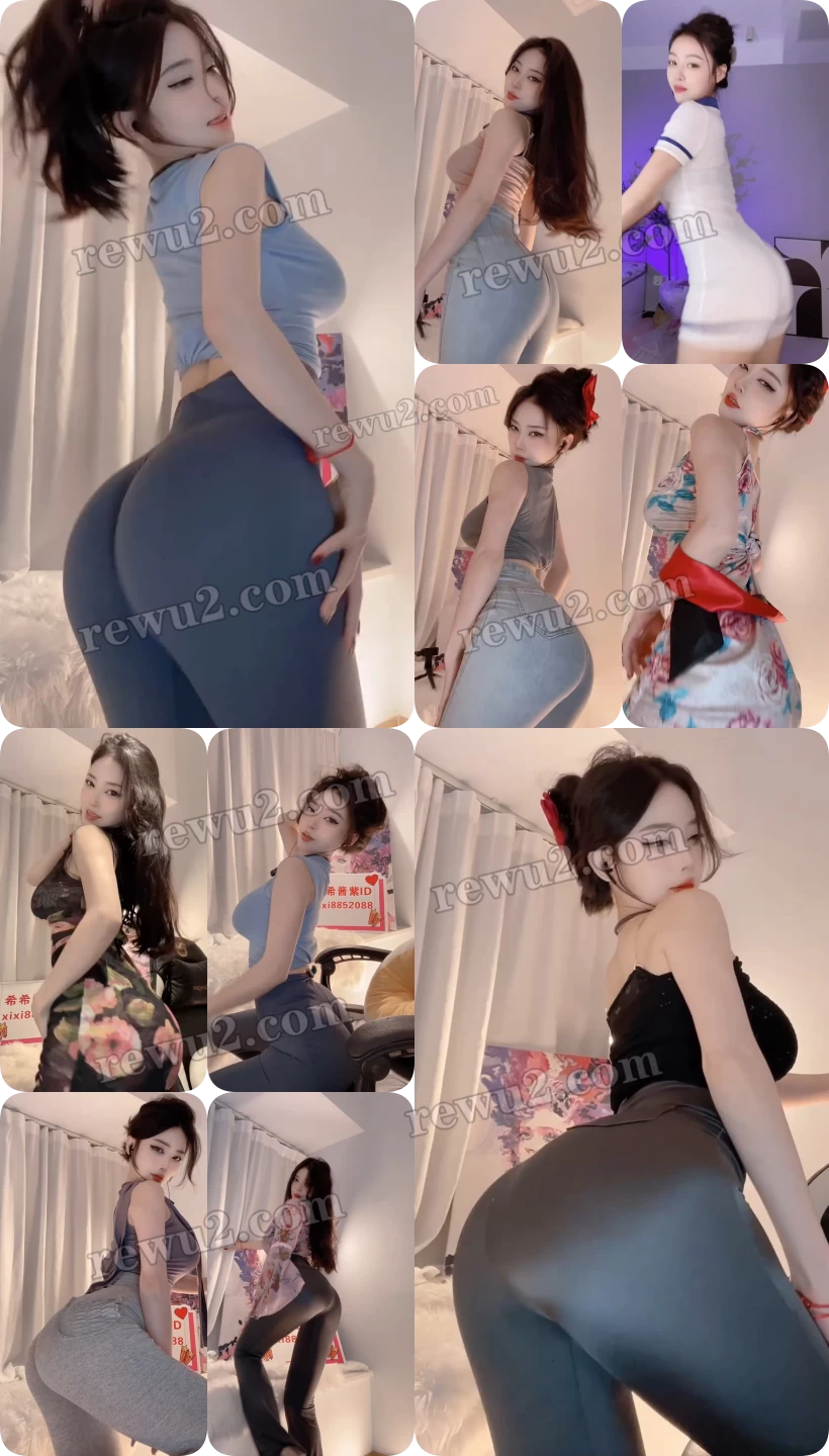 【快手主播】希希酱紫 扭臀美臀欣赏 11 跳舞录屏录屏 （12v/597m）