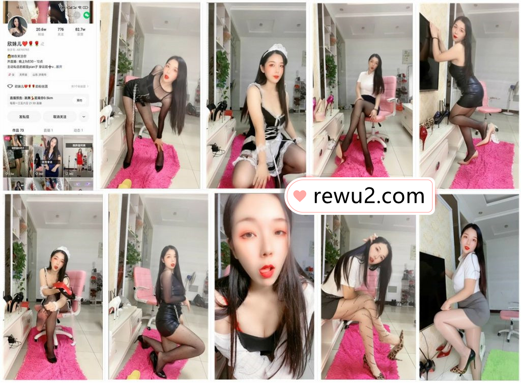 【快手主播】欣妹儿 定制跳舞福利！（13V0.97G）