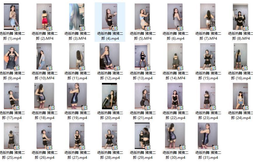 【快手主播】猪猪二郎 跳舞+1080P福利全版 史上最全超级合辑（193V9.9G）