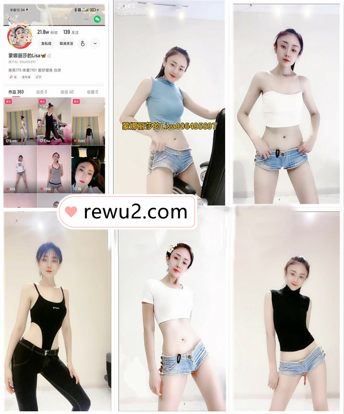 【快手主播】蒙娜丽莎的Lisa  定制跳舞福利 ！（5V）