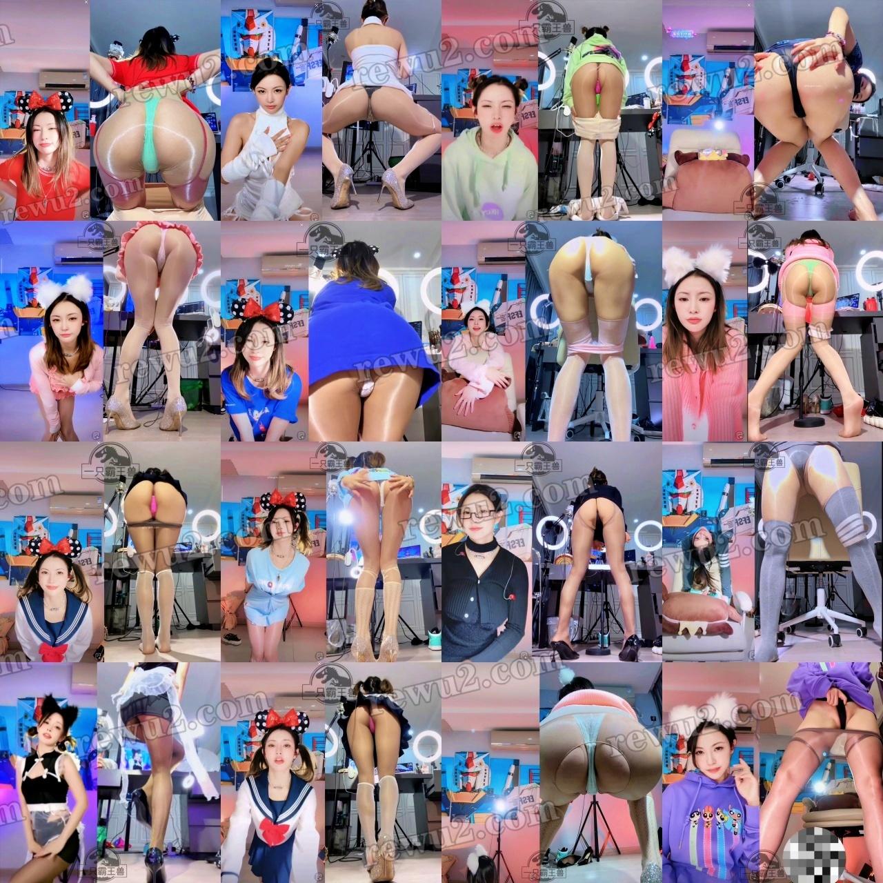 【抖音主播】一只霸王兽 清纯反差 制服丝袜JK cos超短裙 第三视角 双视角 土豪视角 多视角扭臀 露底烧舞 原版无水印（52V10.7G）