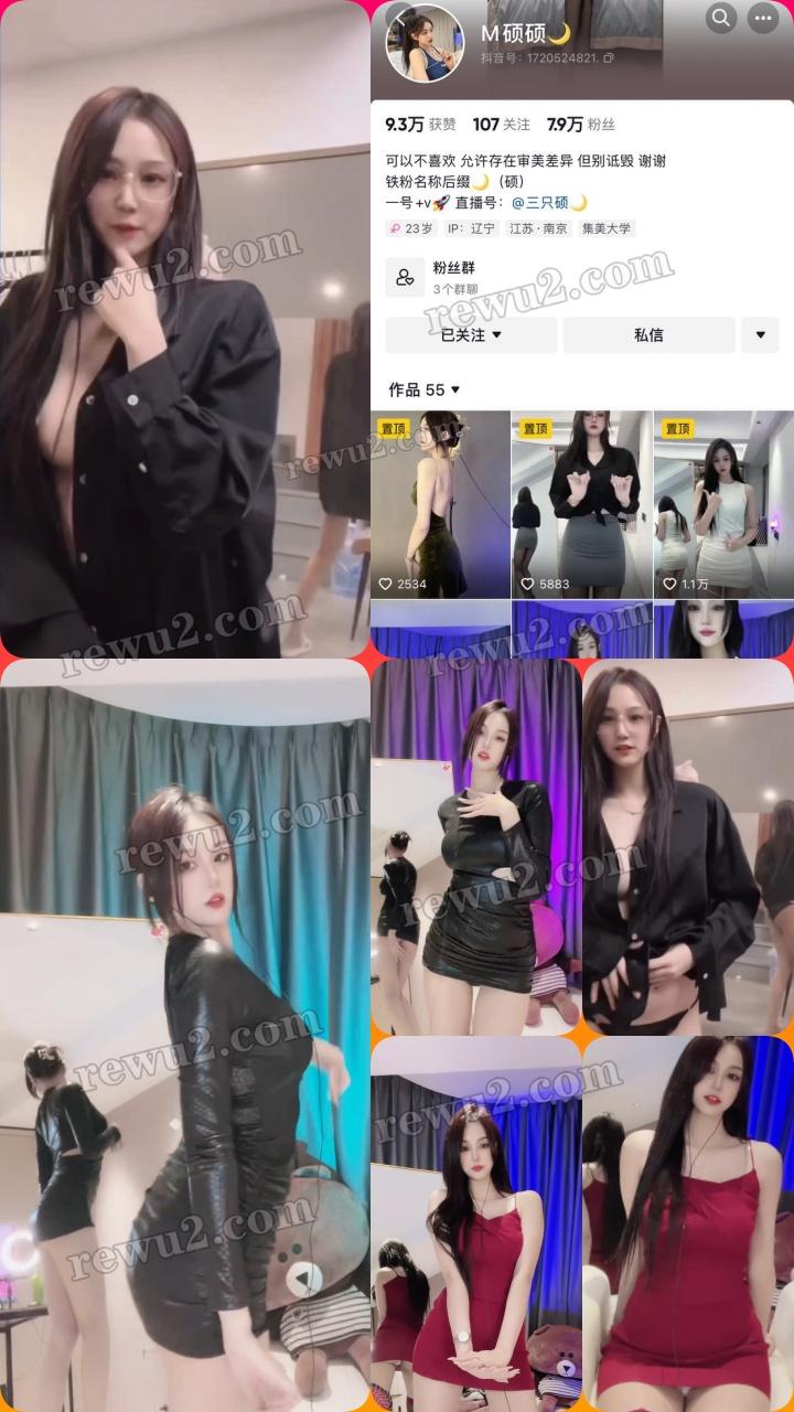 【抖音主播】硕硕 给猪哥展示才艺 无水印（3v/61m）