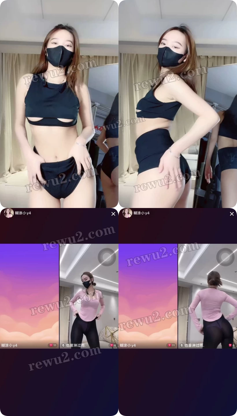 【抖音主播】糊涂小y会员播+pk录屏 无水印（2v/142m）