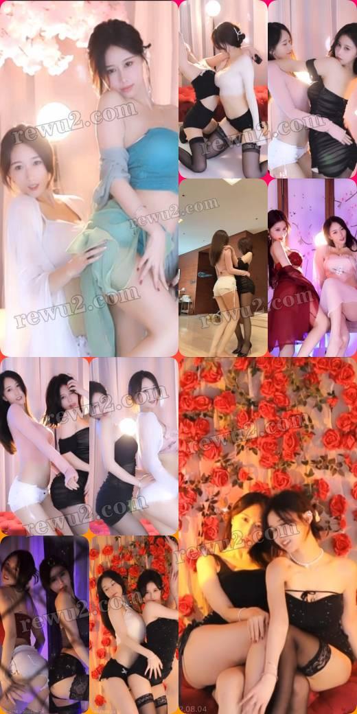 【斗鱼主播】三岁伊/小小玉酱 双人舞 无水印（20v/2.68g）