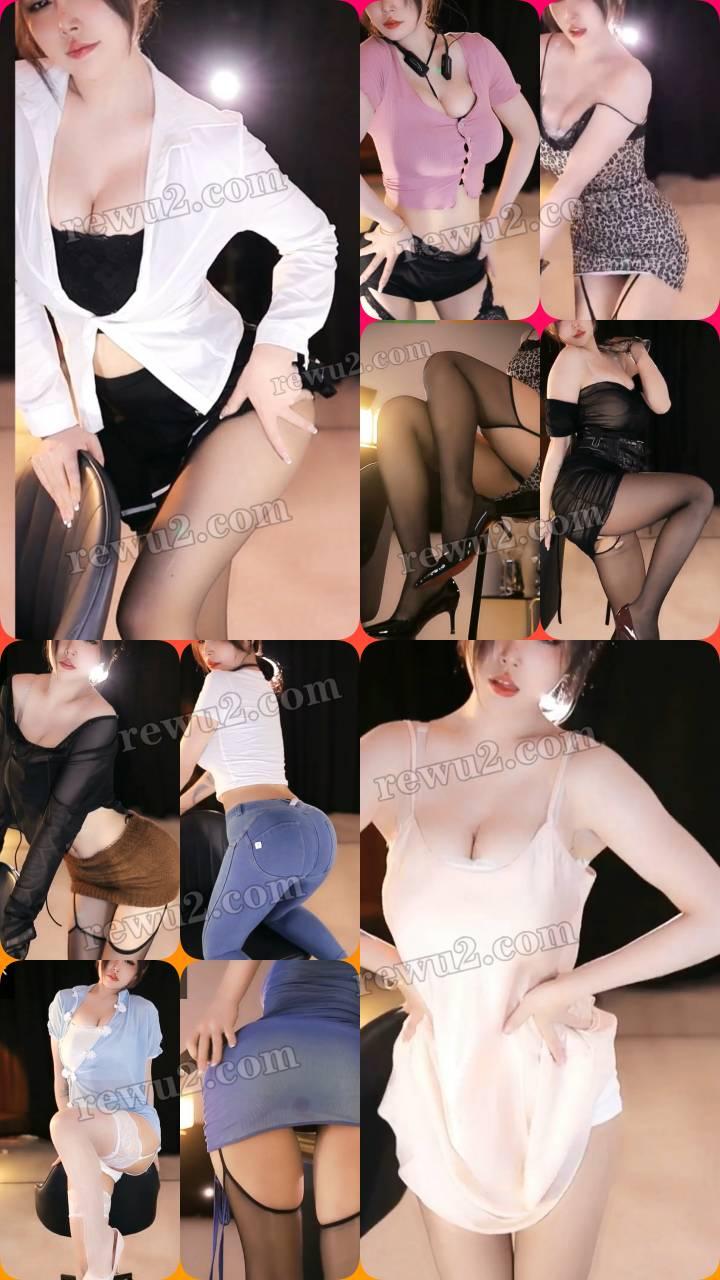 【网易CC】丸子超凶直播跳舞  无水印 （17v/2.77g）