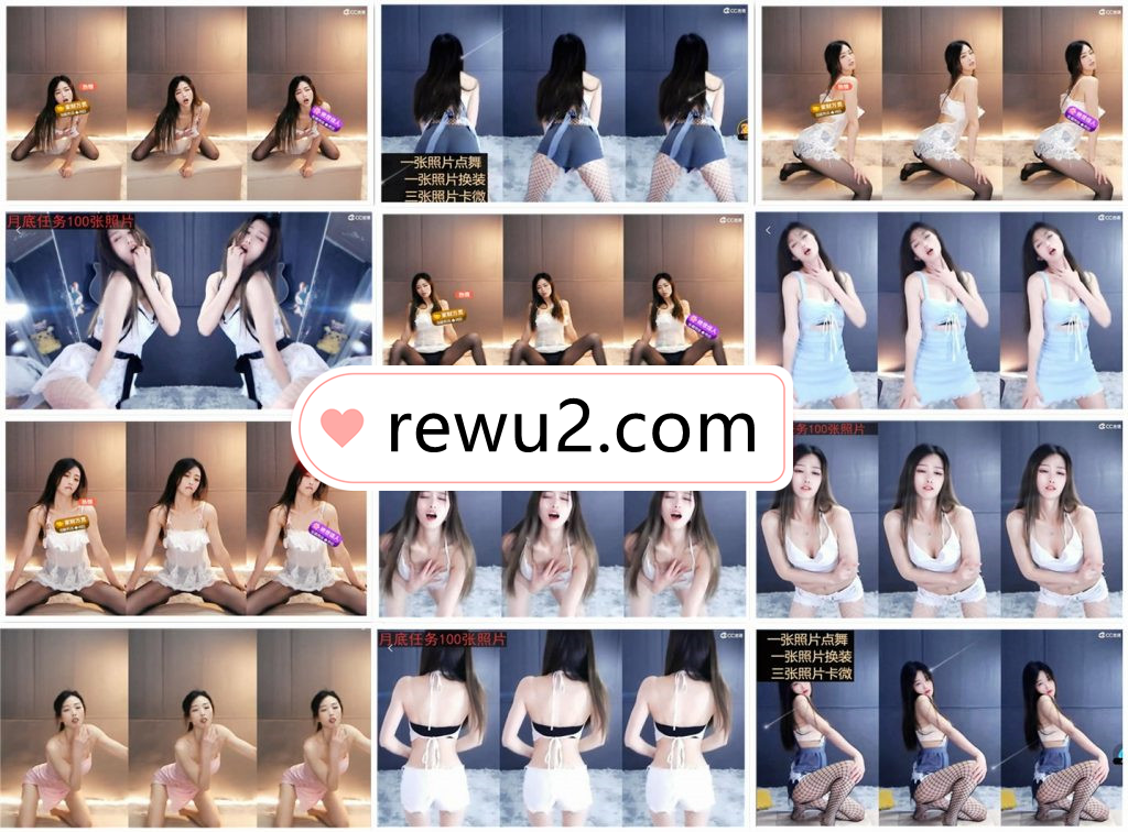 【网易CC主播】  梓陌 直播烧舞精选！含密码房 原版无水印 (12V  1.5G)