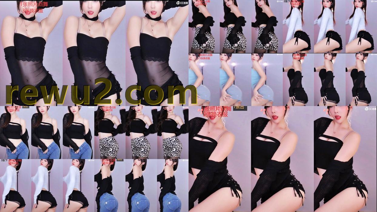 【网易CC主播】丸子超凶 烧舞福利合集 无水印（20V4.17G）