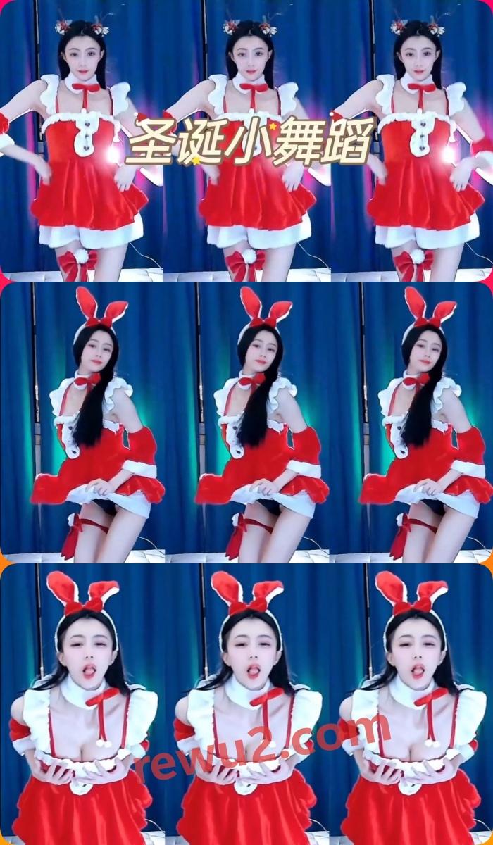 【网易CC主播】白妖妖圣诞定制跳舞福利 原版无水印（2v/422）