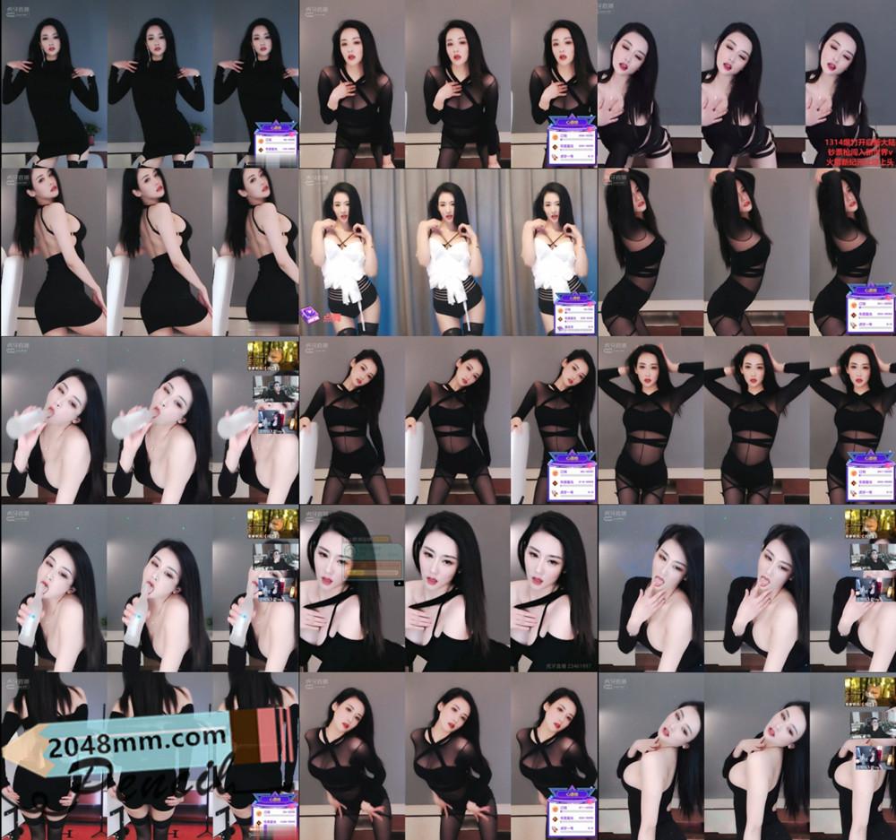 【虎牙主播】  明明子 直播 全身半透黑斯、放大招 烧舞佑或合集！  (24V / 1.57G)