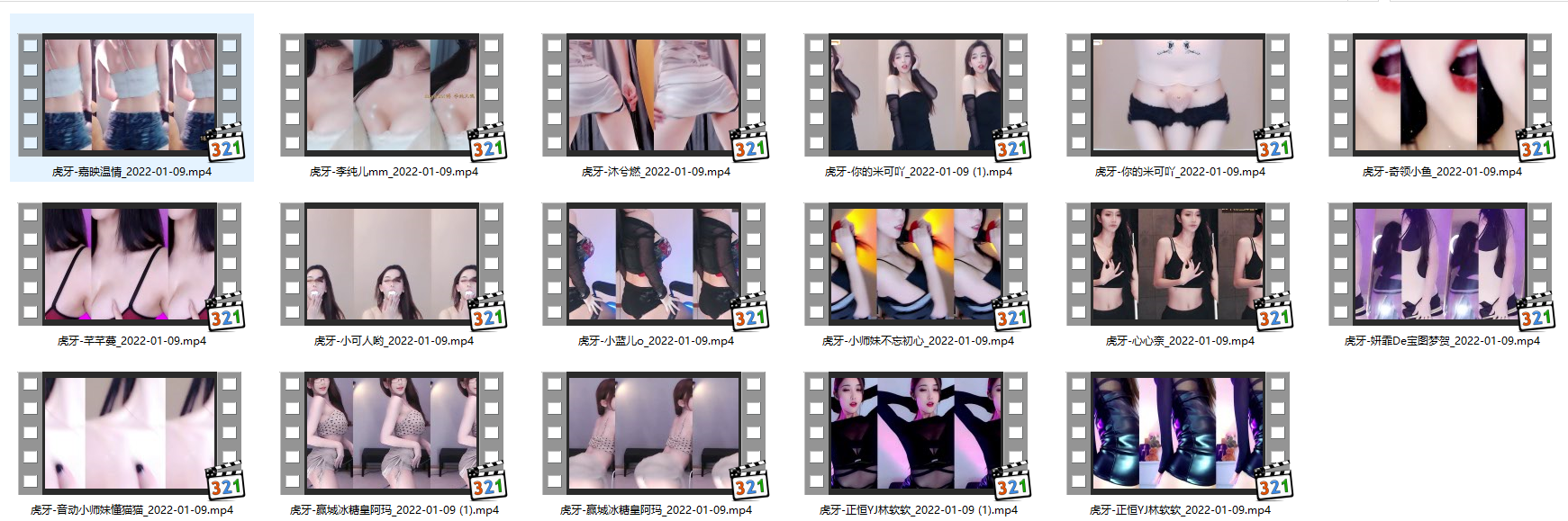 【虎牙主播】虎牙多位主播宝图福利跳舞 集合四（17V2.81G）