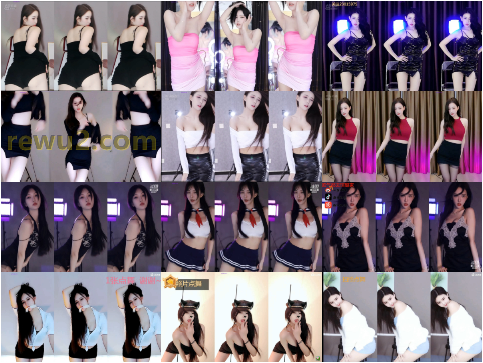 【虎牙斗鱼CC】 密码房 跳舞合集 第4部（40V5.11G）