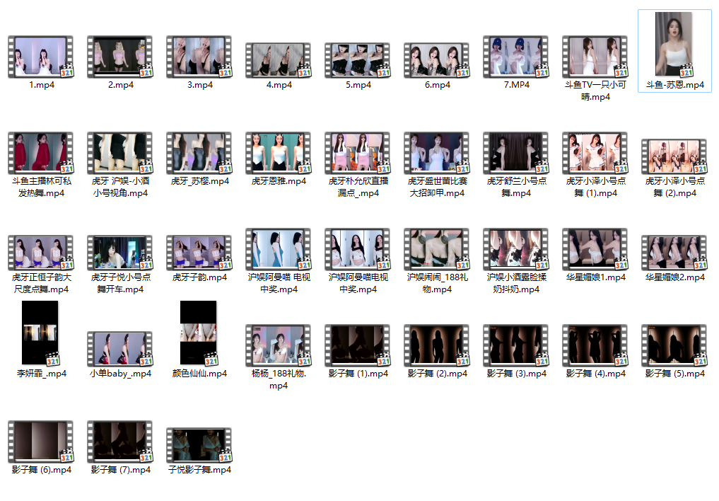 【虎牙斗鱼】多位主播小号B类 点舞精选合集！（39V6.31G）