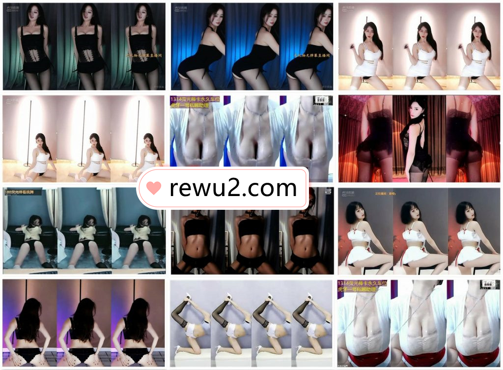 【虎牙斗鱼主播】多位小号主播小号b类 点舞精选合集！第四套（44V5.19G）