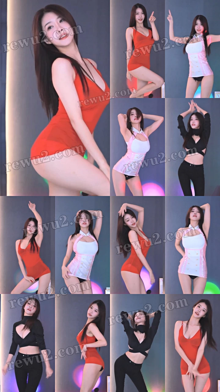 【韩国主播】afreecatv 何珍 直播跳舞 无水印（5V1.11G）