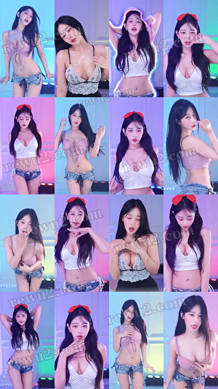 【韩国主播】afreecatv 韩璐 直播跳舞 无水印（14V3.05G）