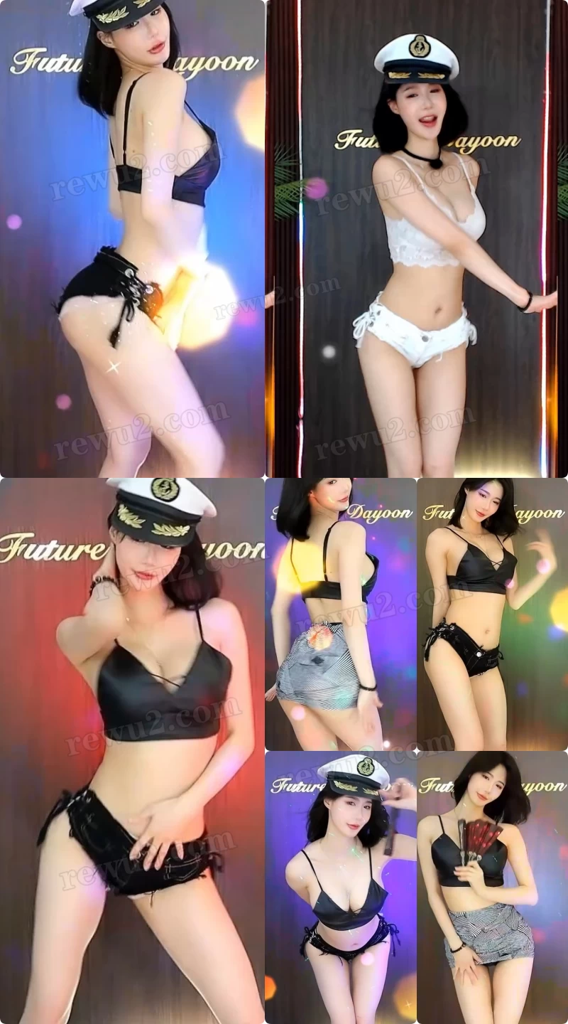 【韩国主播】afreecatv  다윤 妲允（多允) 跳舞录屏无水印（9v/1.08g）