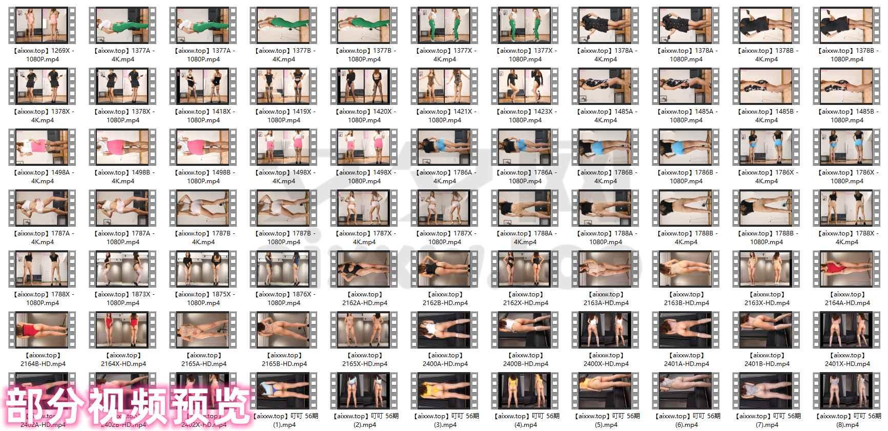 优尚舞姿叮叮全套原版4k舞蹈视频大合集[117V/66.4G]