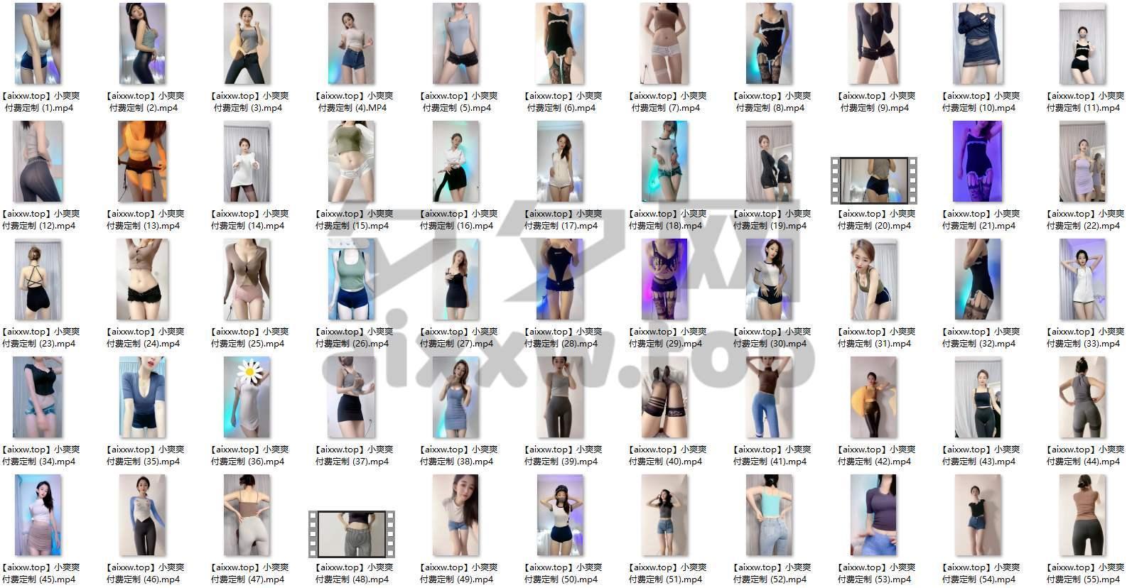 快手小爽爽付费群定制舞蹈视频合集[159V/3.87G]