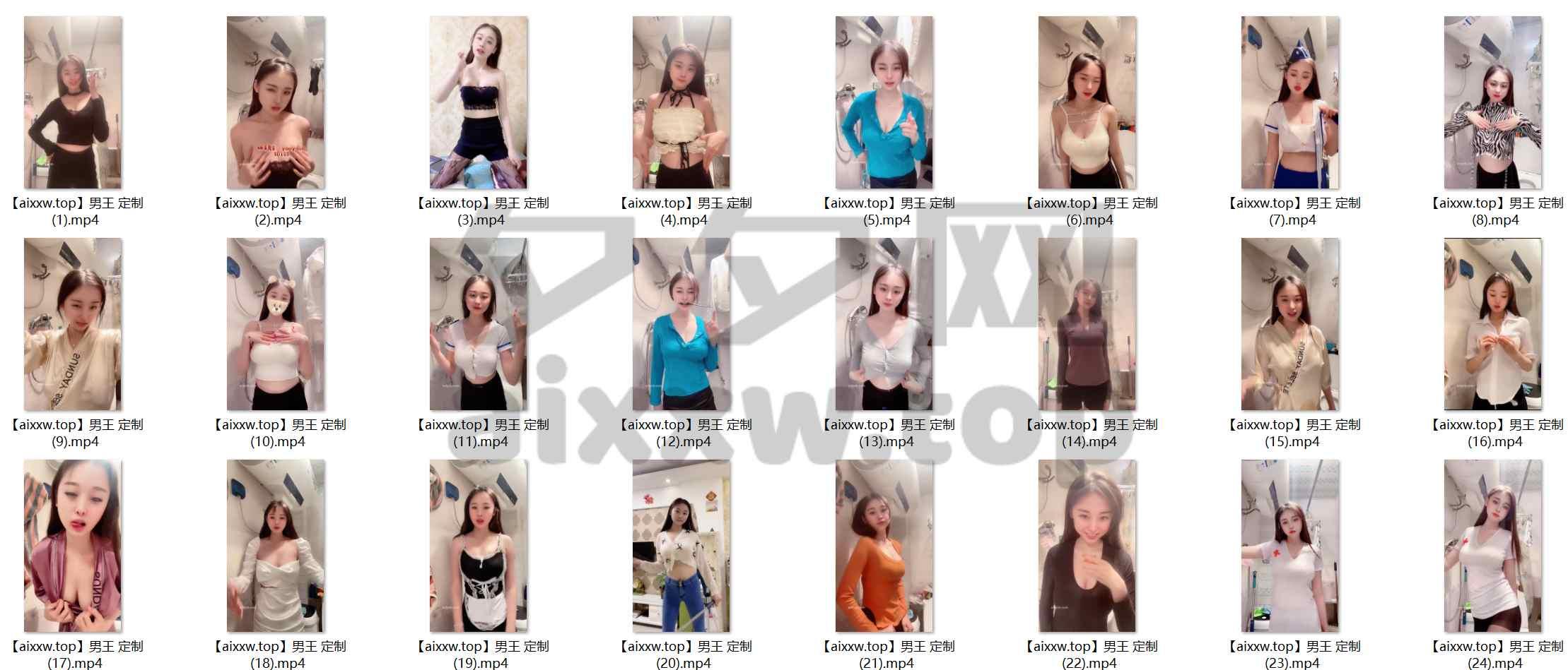 快手网红@男王 跳舞短视频合集[24V/1.05G]