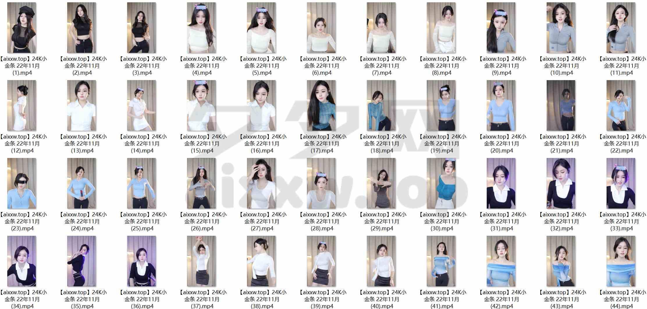 抖音主播24K小金条22年11月跳舞视频合集[72V/10.6G]