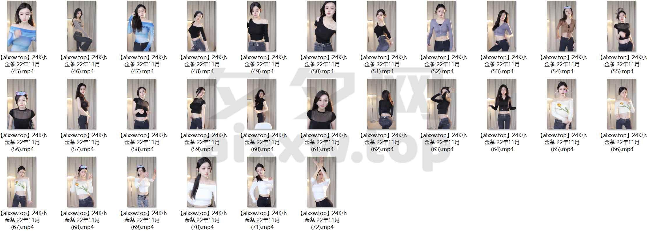 抖音主播24K小金条22年11月跳舞视频合集[72V/10.6G]