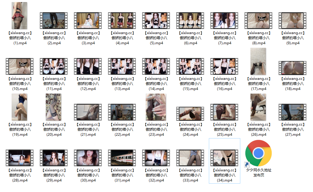 斗鱼主播傲娇的喵小八内部火箭群视频[34V/2.27G]