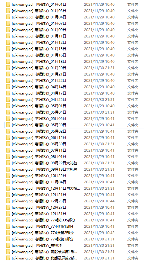 斗鱼主播电锯甜心会员群资源全集_斯房照+鞠躬集锦视频
