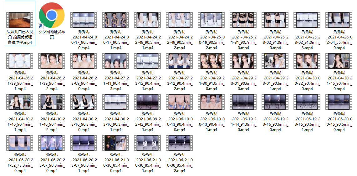 斗鱼主播秀秀呢精选加特林舞蹈视频合集[81V/12.9G]