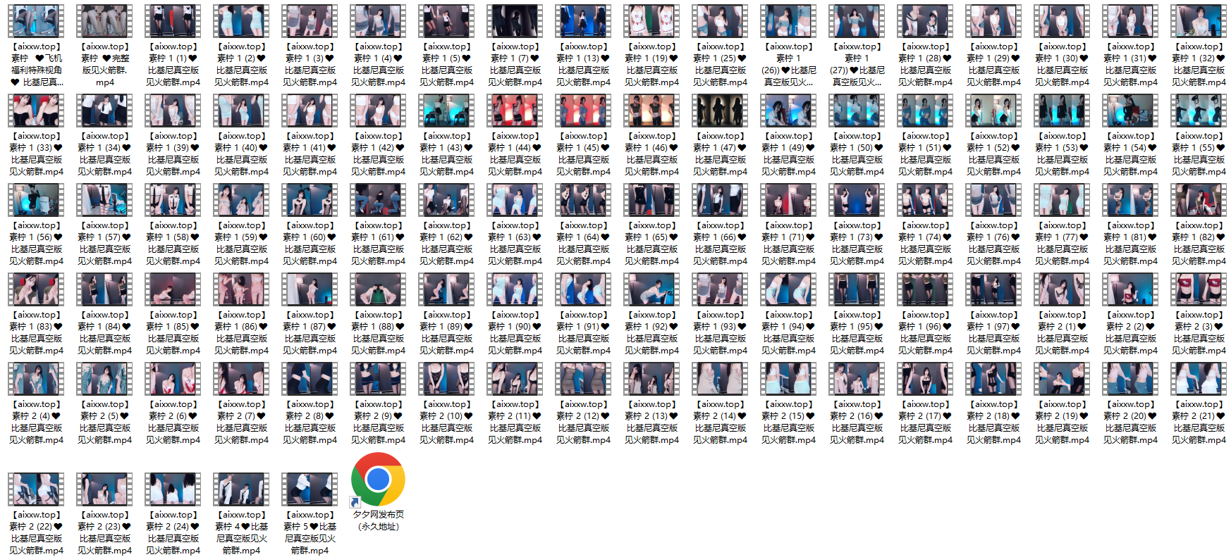 斗鱼主播素柠i火箭定制跳舞视频合集[95V/9.48G]