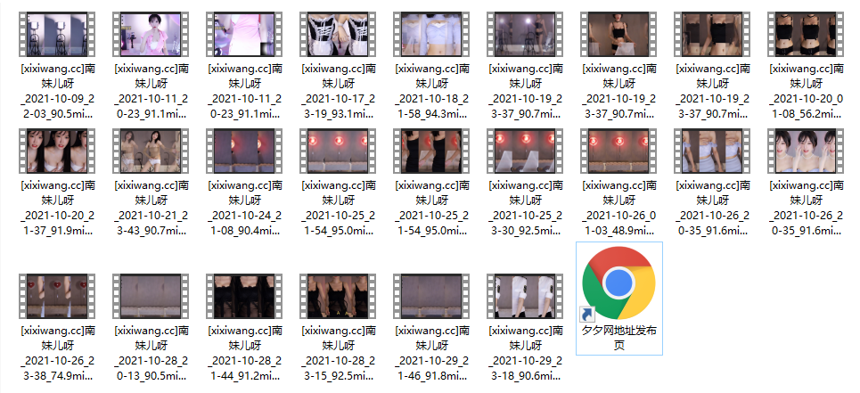 斗鱼南妹儿抖抖抖跳舞精华视频合集[24V/2.46G]