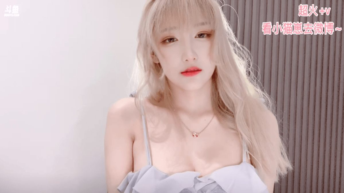 斗鱼啾小妍SAMA调蛋直播两小时完整版[1V/2.62G]