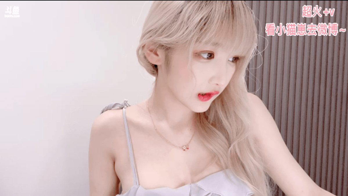 斗鱼啾小妍SAMA调蛋直播两小时完整版[1V/2.62G]