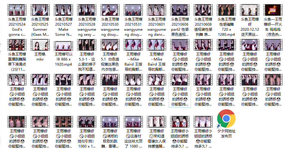 斗鱼极品身材王雨檬呀精选跳舞视频合集[87V/15.6G]