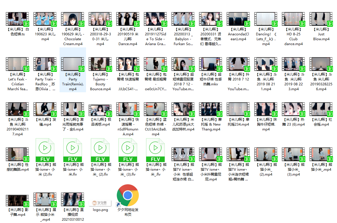 斗鱼米儿啊i直播舞蹈视频合集_包含个人珍藏版[51V/4.2G]