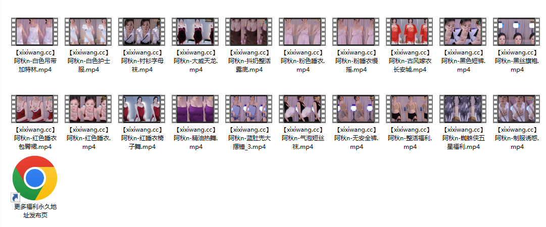 斗鱼阿秋n定制跳舞视频合集[20V/1.41G]