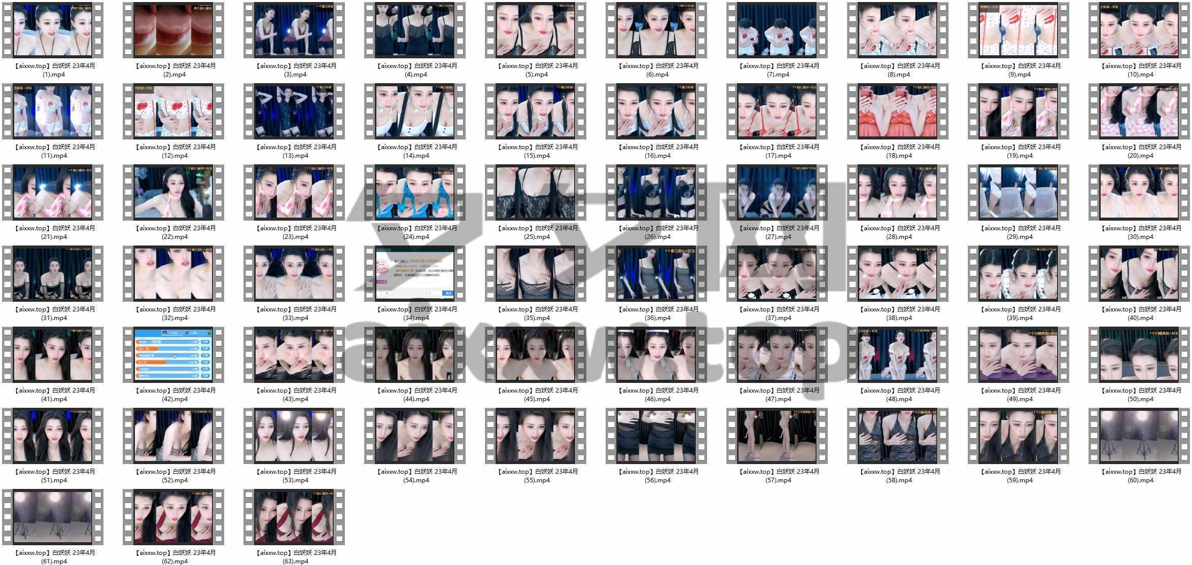 网易CC-白妖妖 23年1-5月 精选跳舞视频合集[371V/60.6G]