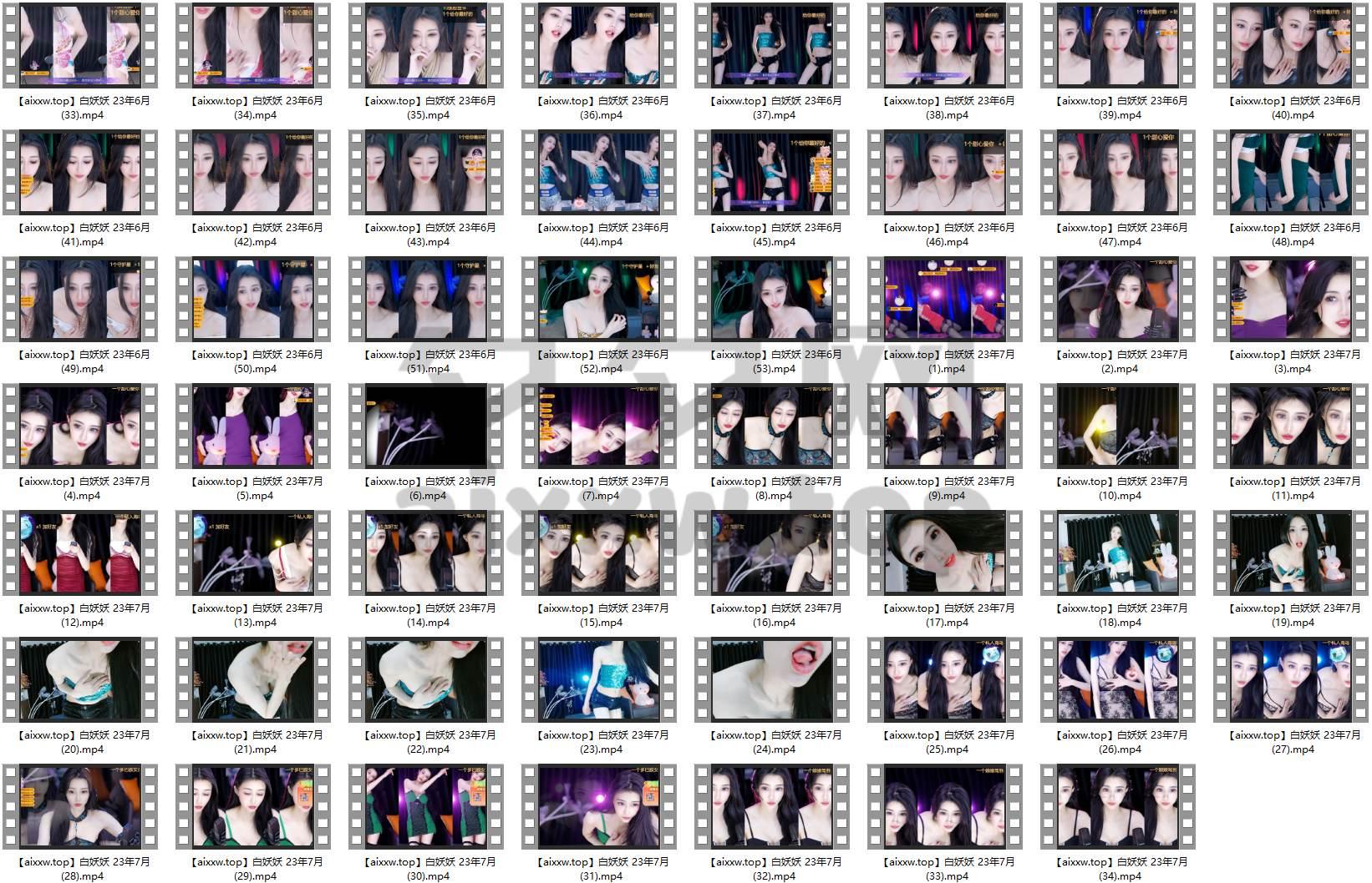 网易CC-白妖妖 23年6-9月 精选舞蹈视频合集[137V/20.6G]