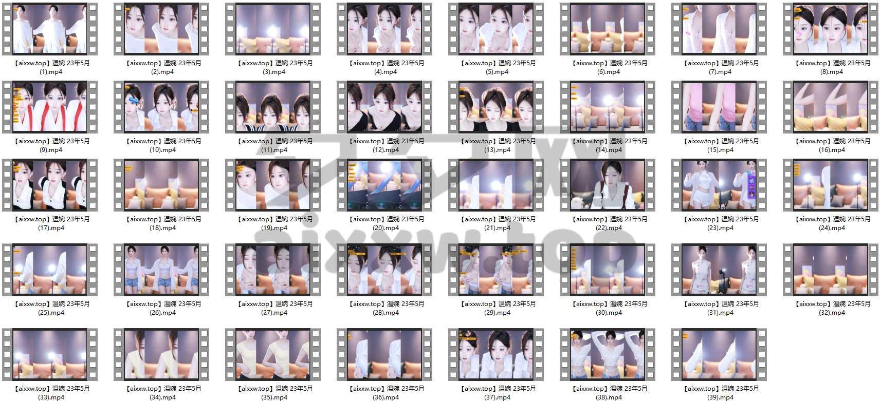 网易CC主播温婉 23年5-8月 精选跳舞视频合集[39V/5.29G]