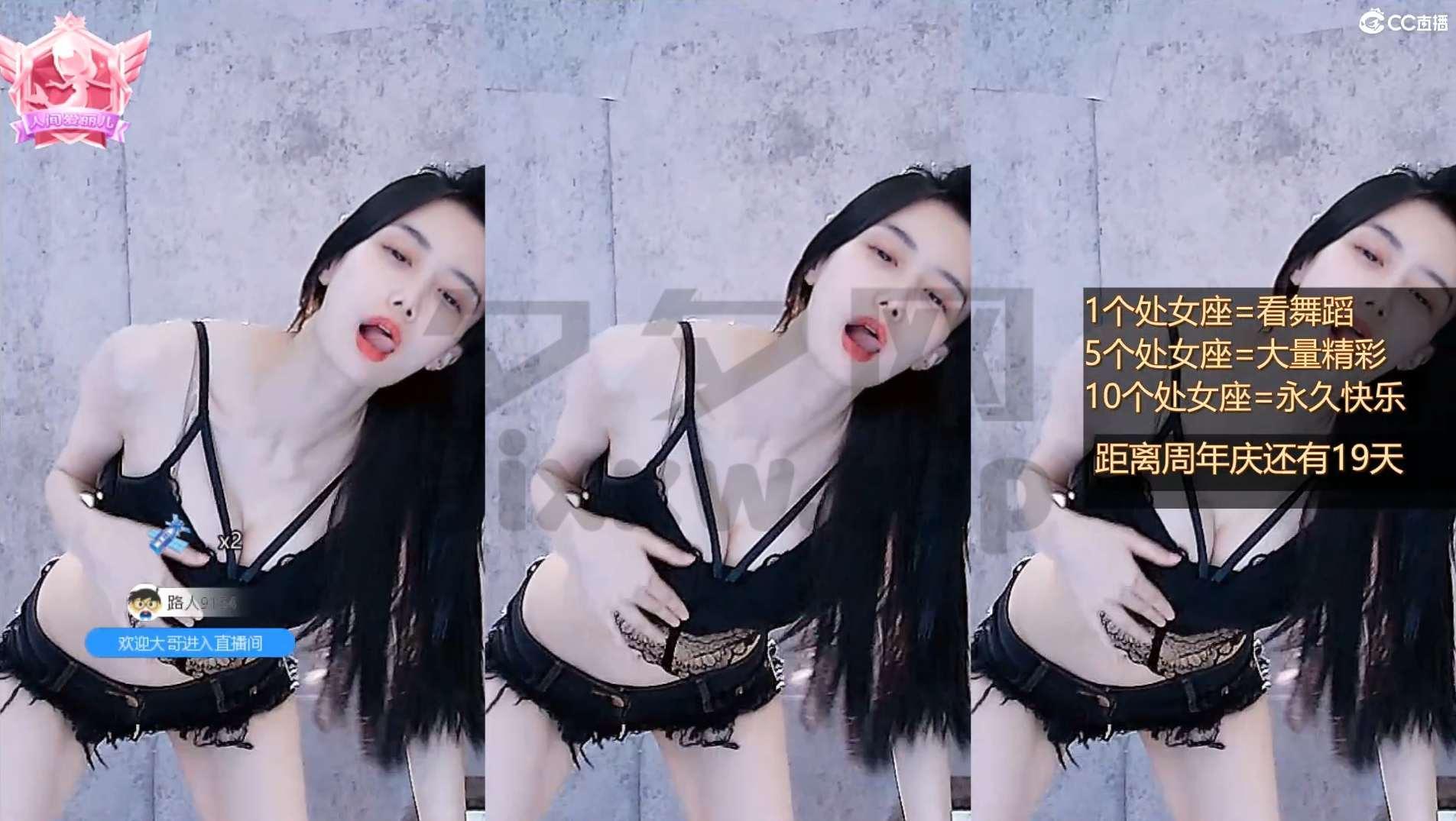 网易CC白妖妖22年9-10月跳舞视频合集[251V/55.4G]