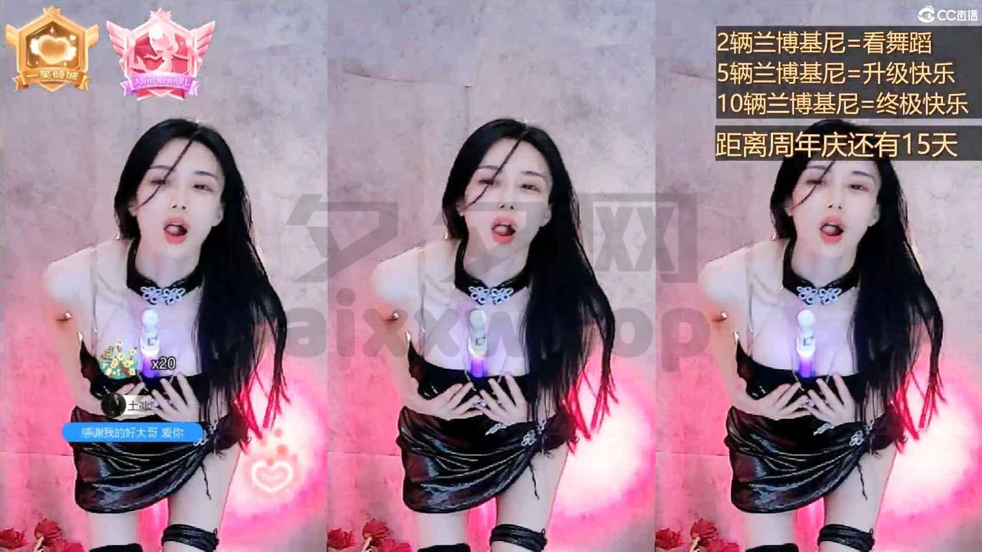 网易CC白妖妖22年9-10月跳舞视频合集[251V/55.4G]