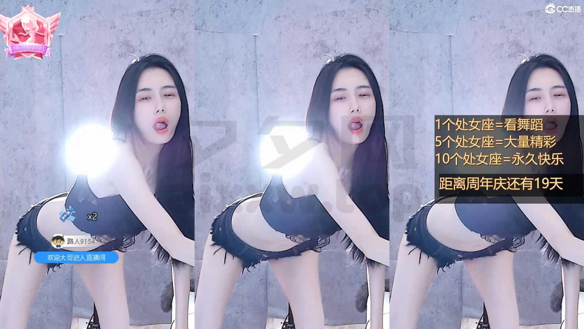 网易CC白妖妖22年9-10月跳舞视频合集[251V/55.4G]