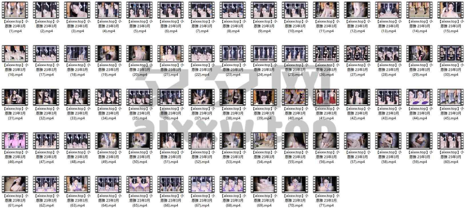 网易CC直播小恩雅23年3月精选舞蹈视频合集[212V/28.2G]