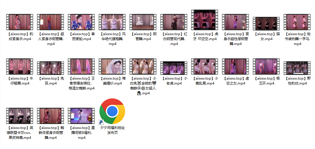 虎牙坏空空COS服装直播跳舞合集[23V/8.16G]