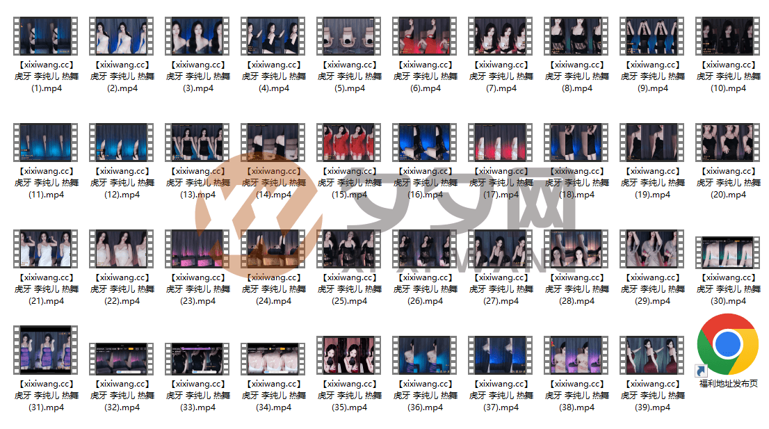 虎牙李纯儿呢直播跳舞视频合集 含私人定制 [53V/3.93G]