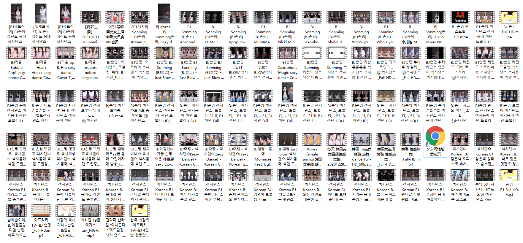 韩国主播BJ손밍(孙茗)跳舞视频合集[110V/11.7G]