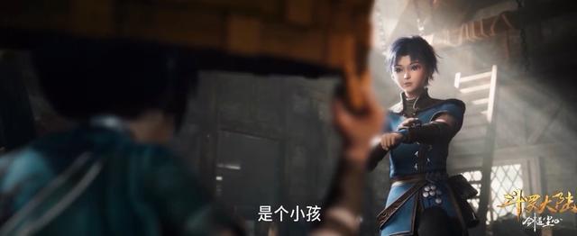 5岁宁荣荣挡下千道流攻击？尘心连闯修罗八考，向唐昊学炸环绝了