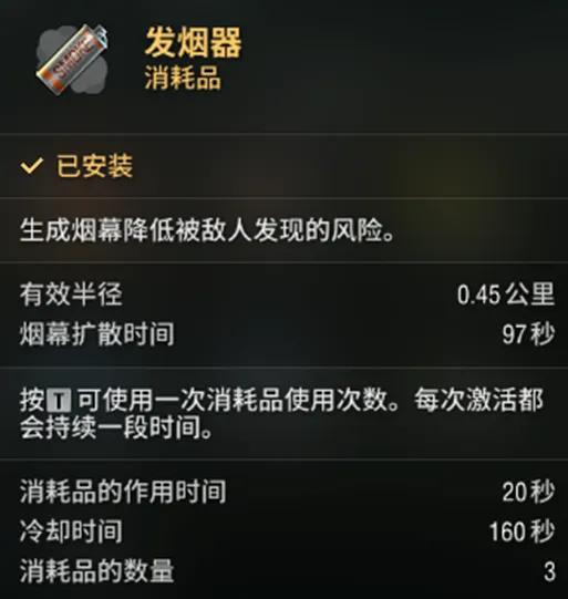 X系战舰的顶点！从10级船之耻变身老六王者，巴赞号强度如何