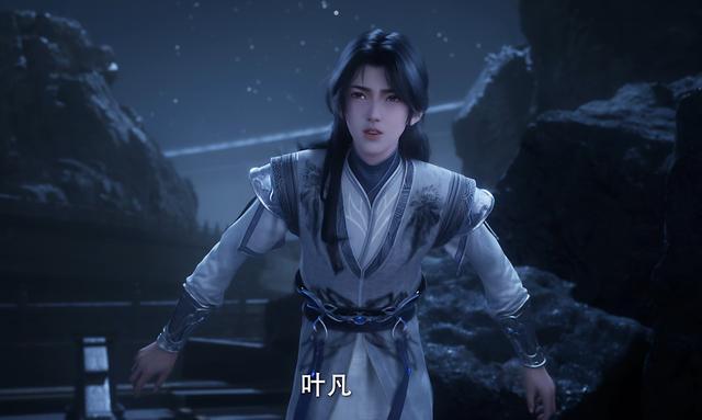 叶凡四极境首战封神，弹幕直接被他劈裂了？夏九幽被打女儿身曝光