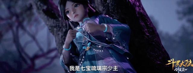 唐三修罗神传承被抢，丸子头尘心为爱痴狂，五岁宁荣荣手撕武魂殿