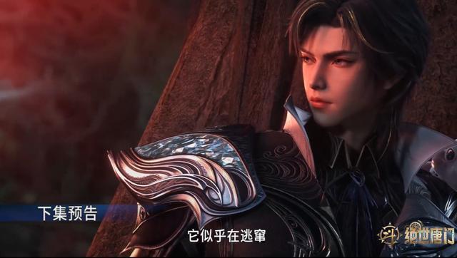 帝天引爆兽潮经费炸屏，王秋儿献祭值了？霍雨浩三色狼尾好会端水